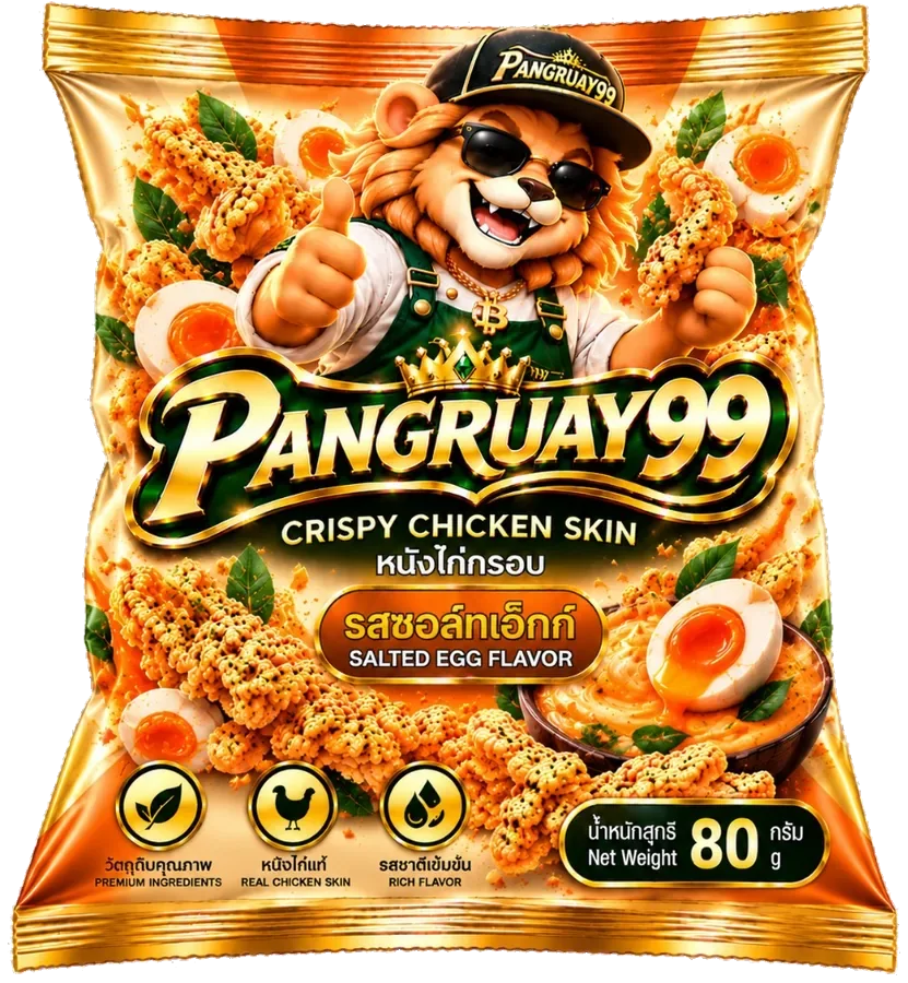 ไข่เค็ม